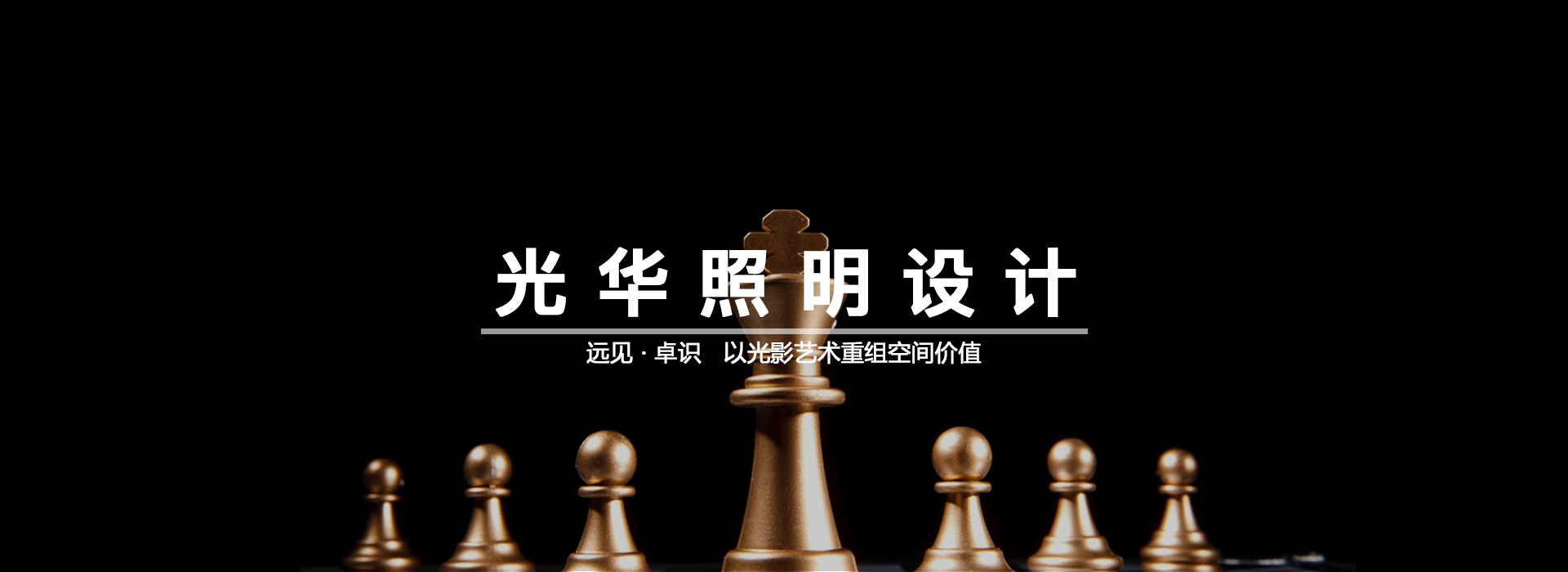 設(shè)計團隊